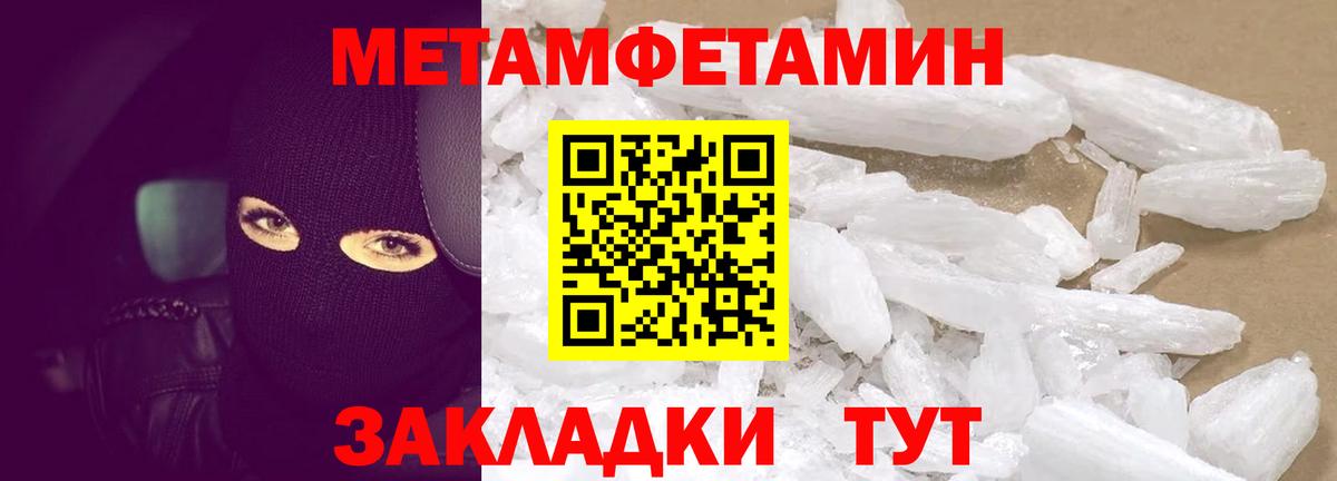 Amphetamine Розовый  Вход с VPN  АМФЕТАМИН  Амфетамин  Чехов 