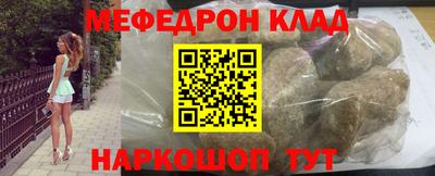 эйфоретик Донской