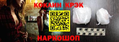 эйфоретик Донской
