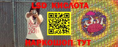 твердый Донецк