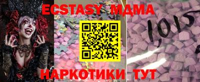 эйфоретик Донской