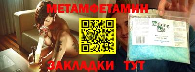 твердый Донецк