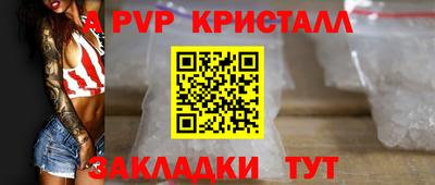 твердый Донецк