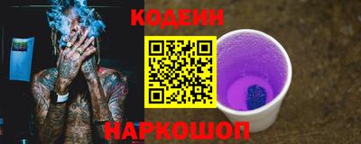 эйфоретик Донской