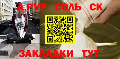 эйфоретик Донской