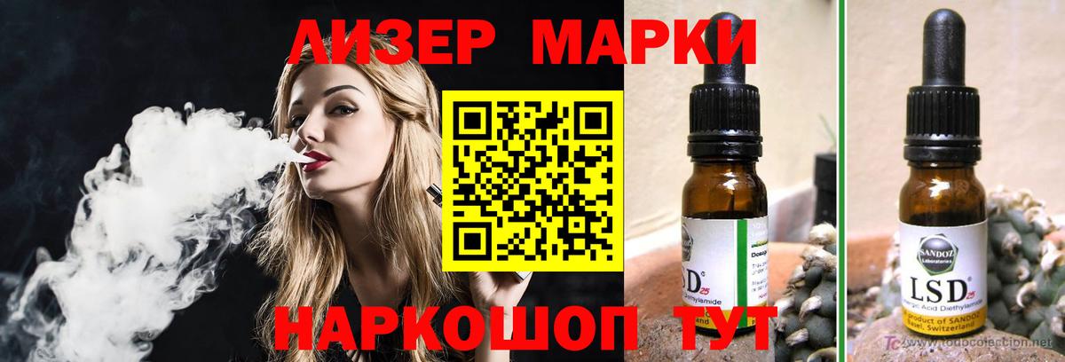 ЛСД экстази кислота  ЛСД экстази ecstasy  Чехов  Вход с VPN 