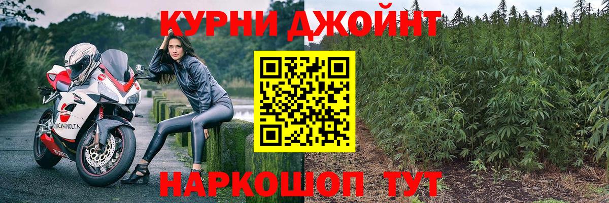 Бошки марихуана THC 21% Чехов