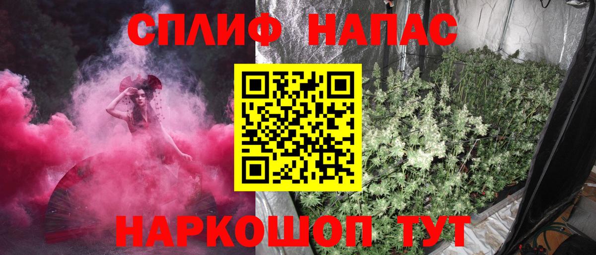Бошки марихуана THC 21%  Шишки марихуана White Widow  Чехов  Вход с VPN  Конопля тримм 